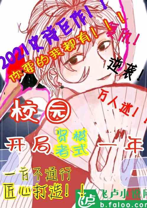 祁连：构建“快进慢游”新格局 打造“交旅 融合”新天地
