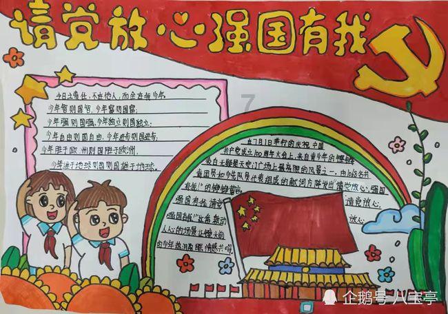 巴西锂矿争夺战，比亚迪正面刚“宁王”？